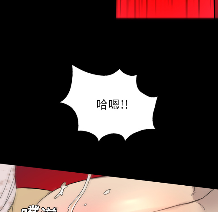 军岛-重罪之岛[h漫]韩漫全集-军岛-重罪之岛-第7章无删减无遮挡章节图片 