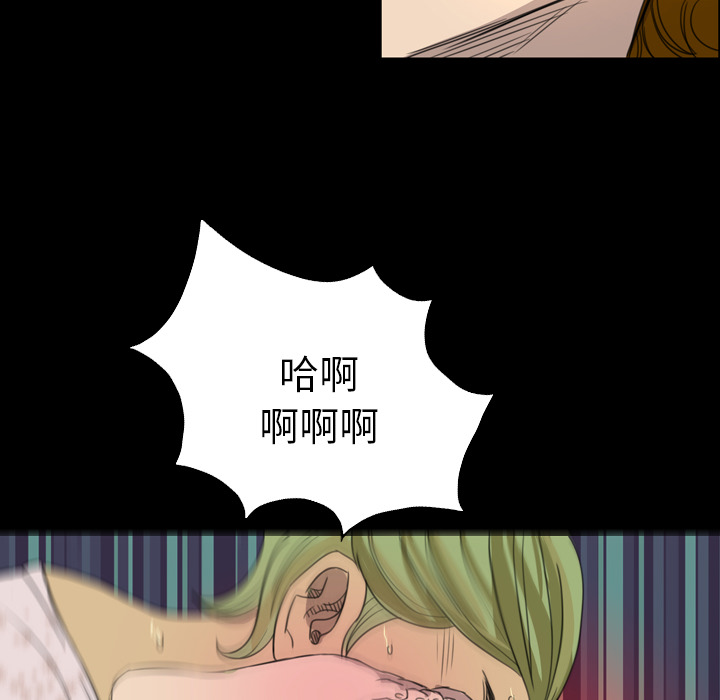 军岛-重罪之岛[h漫]韩漫全集-军岛-重罪之岛-第7章无删减无遮挡章节图片 