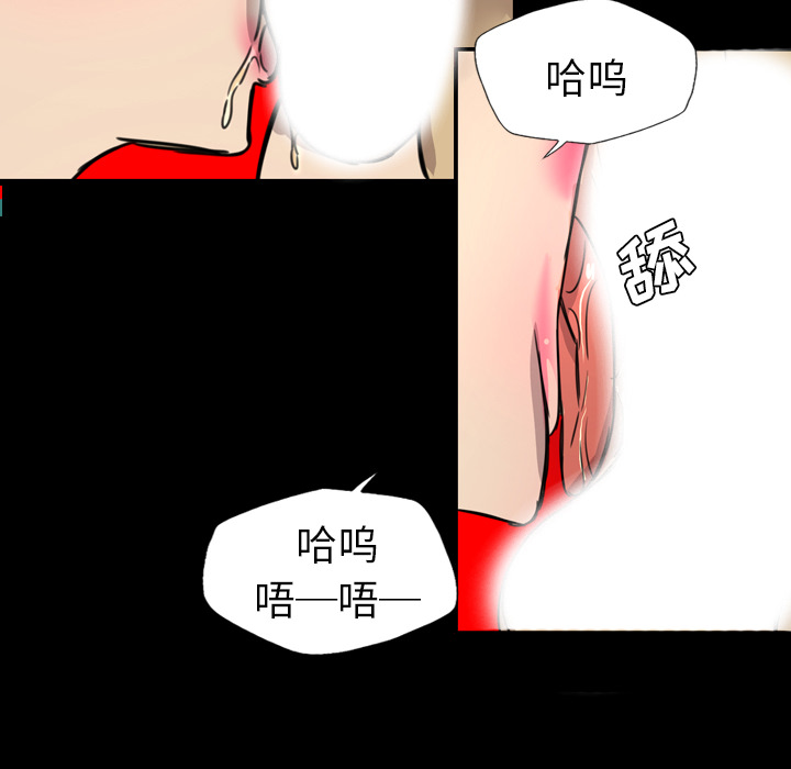 军岛-重罪之岛[h漫]韩漫全集-军岛-重罪之岛-第7章无删减无遮挡章节图片 
