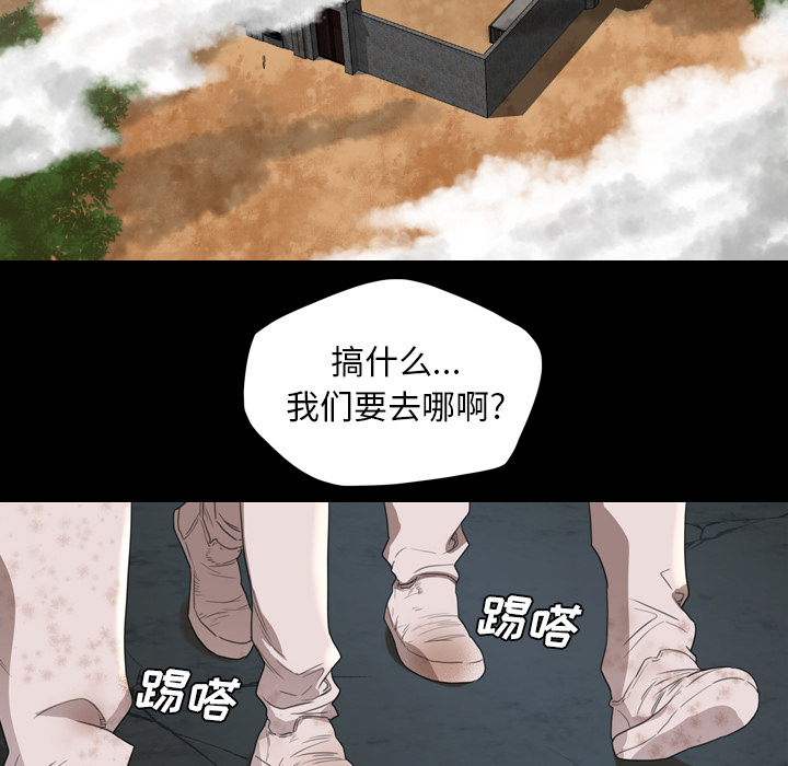 军岛-重罪之岛[h漫]韩漫全集-军岛-重罪之岛-第8章无删减无遮挡章节图片 