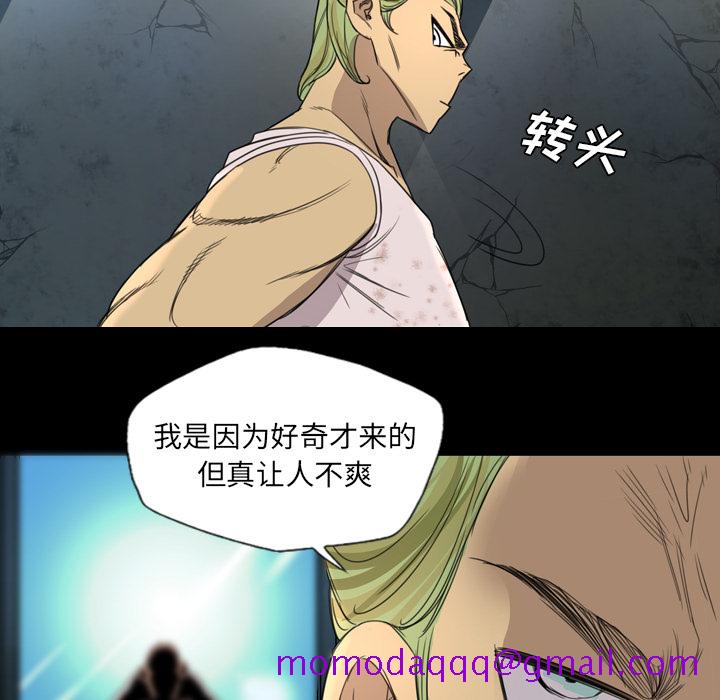 军岛-重罪之岛[h漫]韩漫全集-军岛-重罪之岛-第8章无删减无遮挡章节图片 