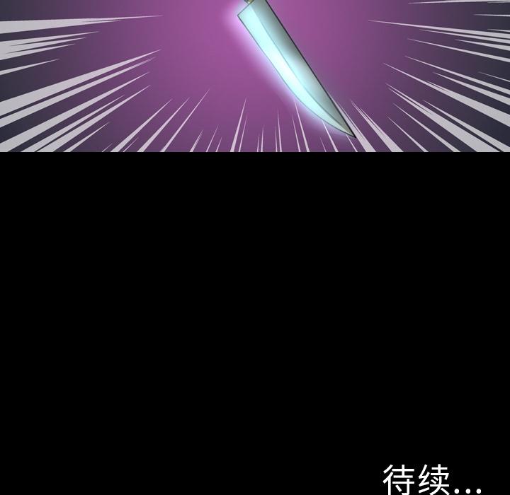 军岛-重罪之岛[h漫]韩漫全集-军岛-重罪之岛-第8章无删减无遮挡章节图片 