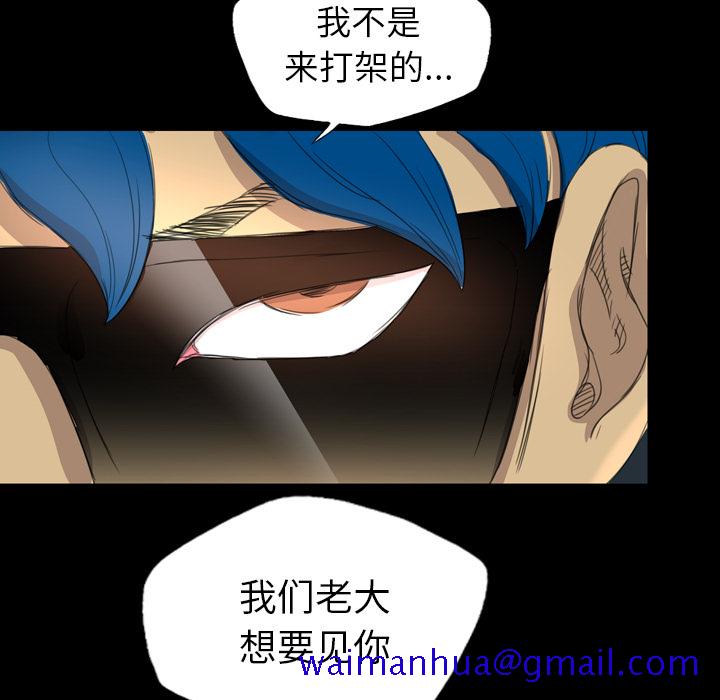 军岛-重罪之岛[h漫]韩漫全集-军岛-重罪之岛-第8章无删减无遮挡章节图片 