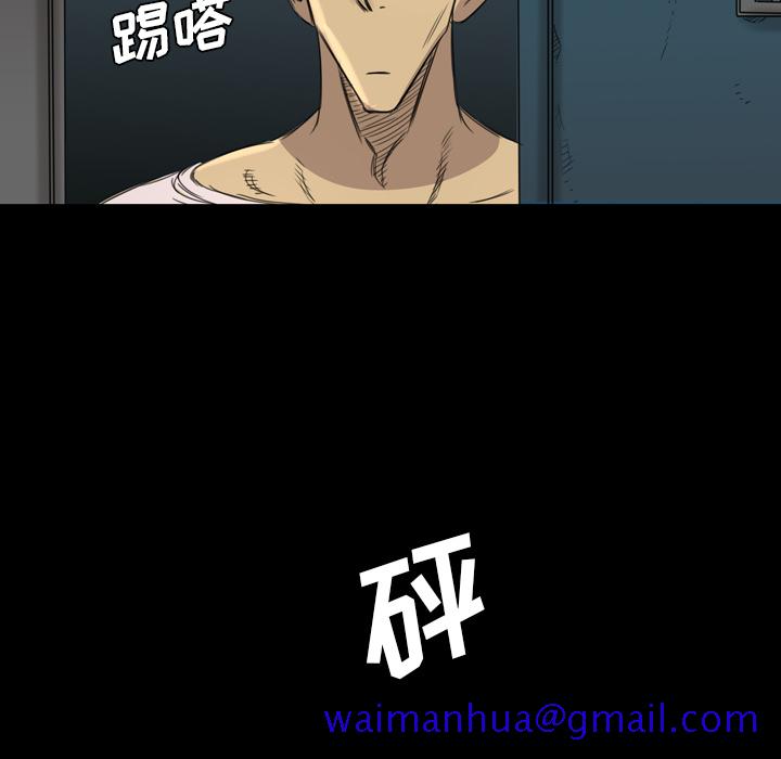 军岛-重罪之岛[h漫]韩漫全集-军岛-重罪之岛-第8章无删减无遮挡章节图片 