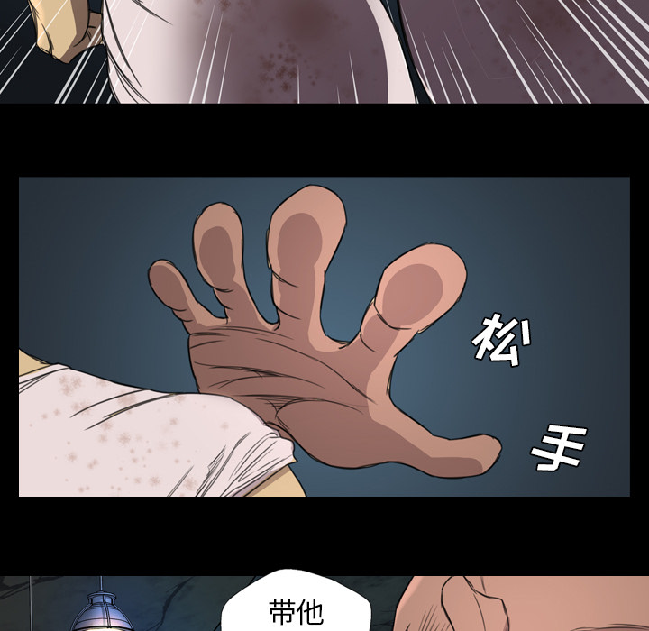 军岛-重罪之岛[h漫]韩漫全集-军岛-重罪之岛-第8章无删减无遮挡章节图片 