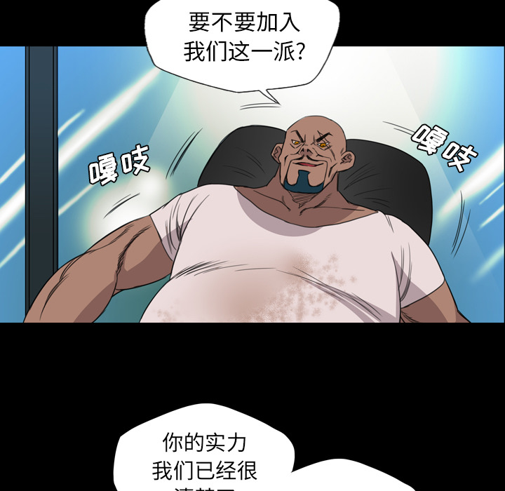军岛-重罪之岛[h漫]韩漫全集-军岛-重罪之岛-第8章无删减无遮挡章节图片 