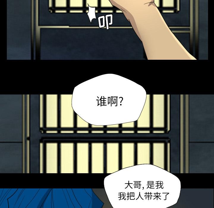 军岛-重罪之岛[h漫]韩漫全集-军岛-重罪之岛-第8章无删减无遮挡章节图片 