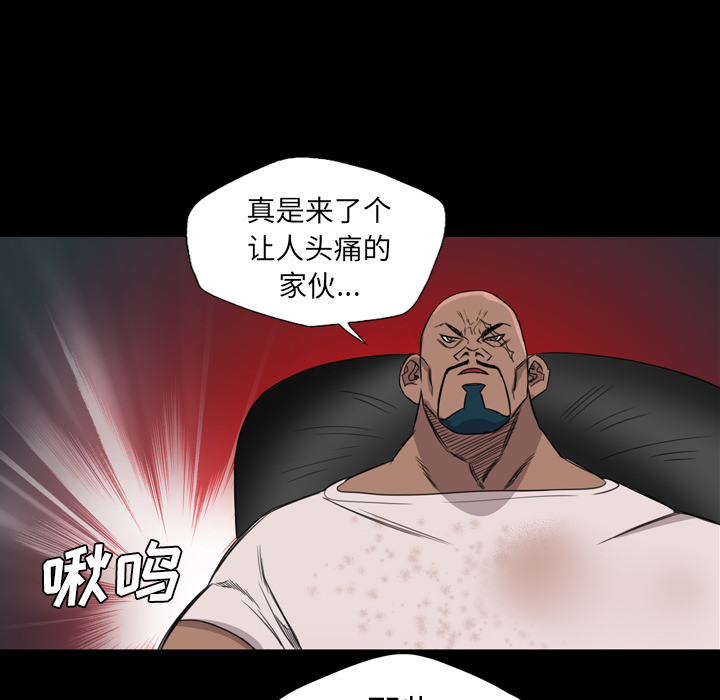 军岛-重罪之岛[h漫]韩漫全集-军岛-重罪之岛-第8章无删减无遮挡章节图片 