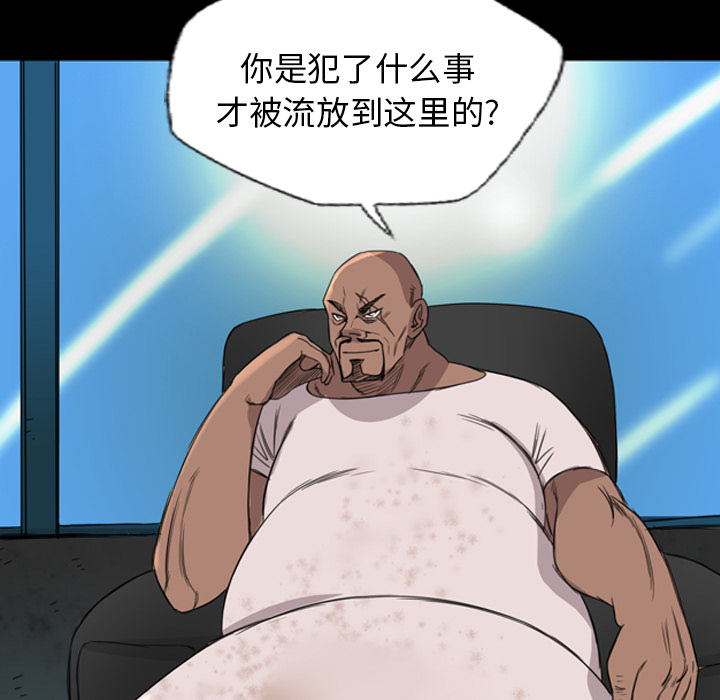 军岛-重罪之岛[h漫]韩漫全集-军岛-重罪之岛-第8章无删减无遮挡章节图片 