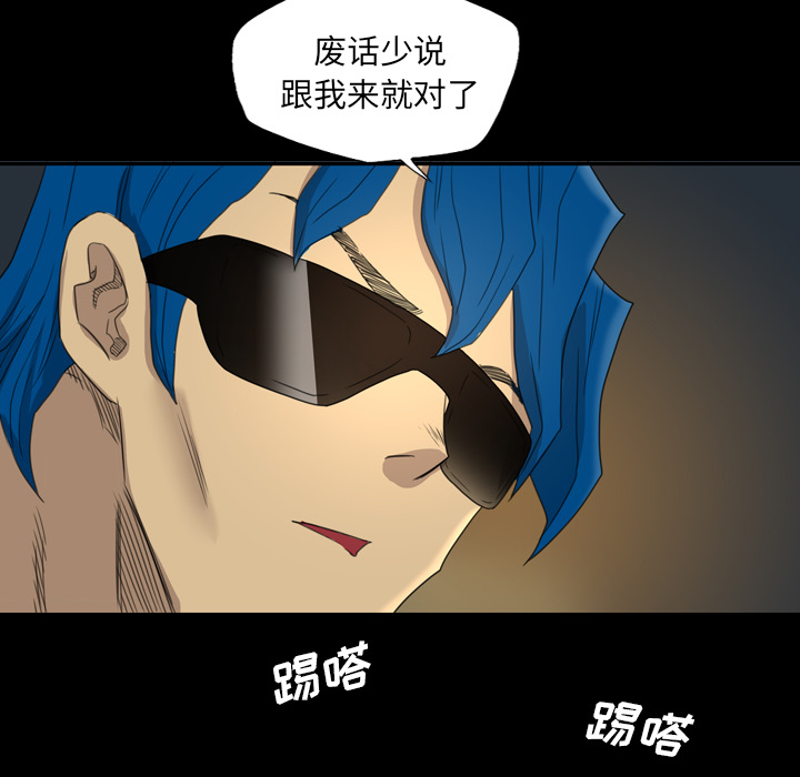 军岛-重罪之岛[h漫]韩漫全集-军岛-重罪之岛-第8章无删减无遮挡章节图片 