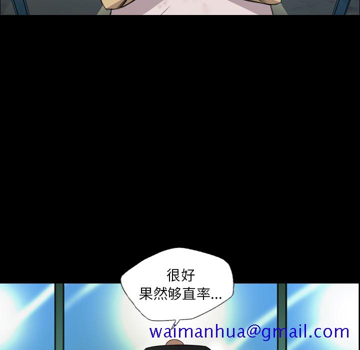 军岛-重罪之岛[h漫]韩漫全集-军岛-重罪之岛-第8章无删减无遮挡章节图片 