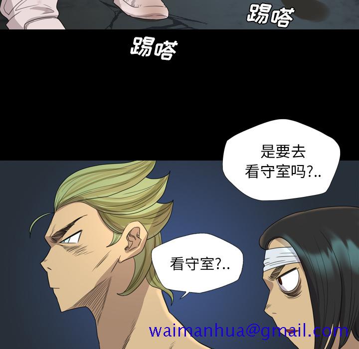 军岛-重罪之岛[h漫]韩漫全集-军岛-重罪之岛-第8章无删减无遮挡章节图片 