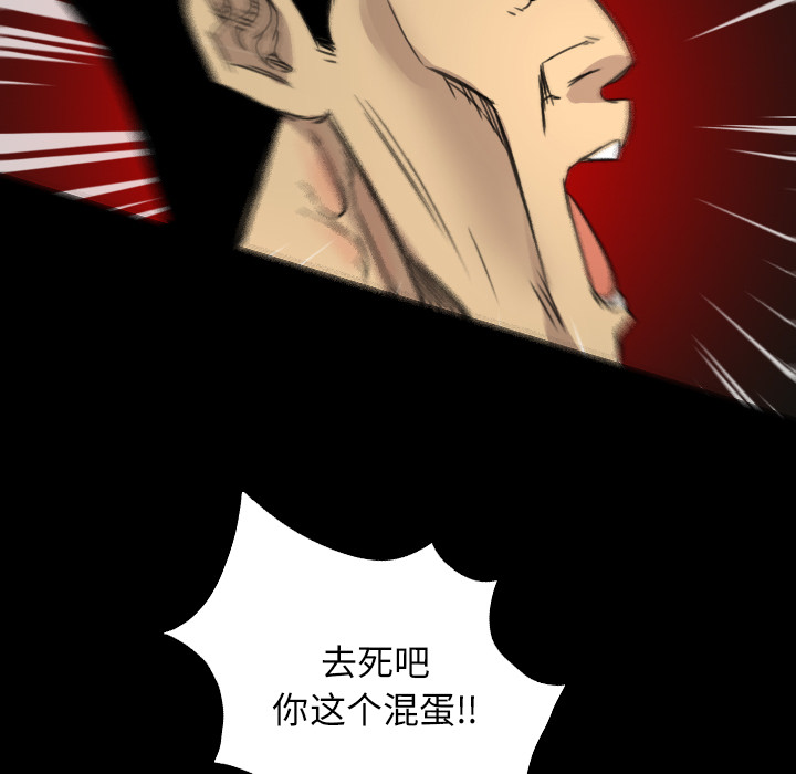 军岛-重罪之岛[h漫]韩漫全集-军岛-重罪之岛-第10章无删减无遮挡章节图片 