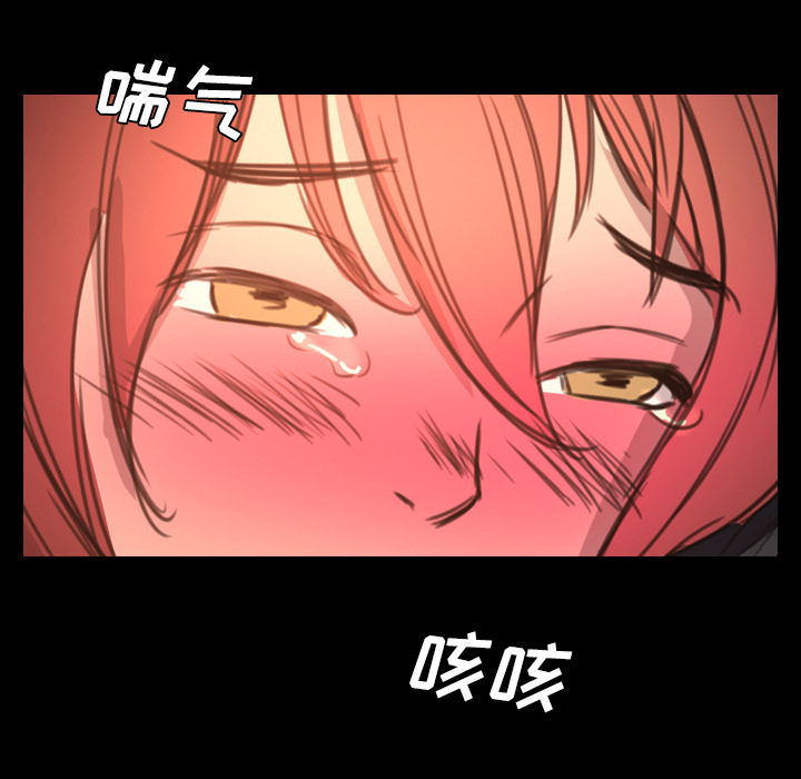 军岛-重罪之岛[h漫]韩漫全集-军岛-重罪之岛-第10章无删减无遮挡章节图片 