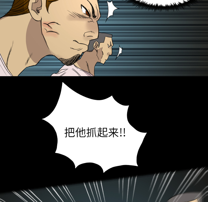 军岛-重罪之岛[h漫]韩漫全集-军岛-重罪之岛-第10章无删减无遮挡章节图片 