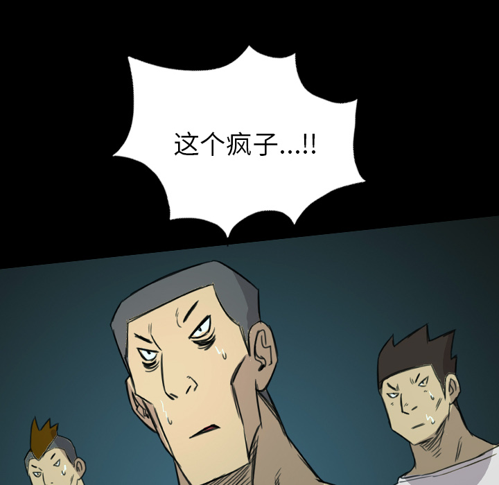 军岛-重罪之岛[h漫]韩漫全集-军岛-重罪之岛-第10章无删减无遮挡章节图片 