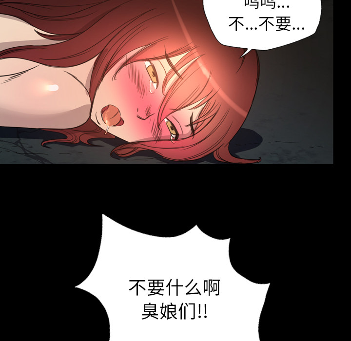 军岛-重罪之岛[h漫]韩漫全集-军岛-重罪之岛-第10章无删减无遮挡章节图片 