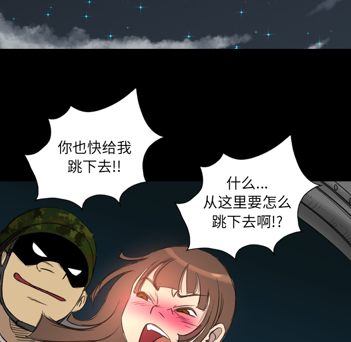 军岛-重罪之岛[h漫]韩漫全集-军岛-重罪之岛-第10章无删减无遮挡章节图片 