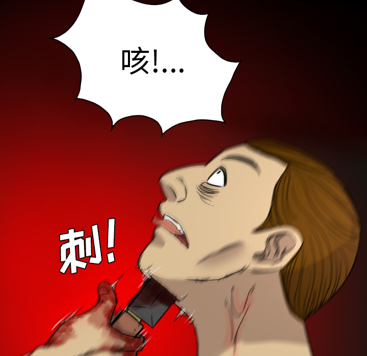 军岛-重罪之岛[h漫]韩漫全集-军岛-重罪之岛-第10章无删减无遮挡章节图片 