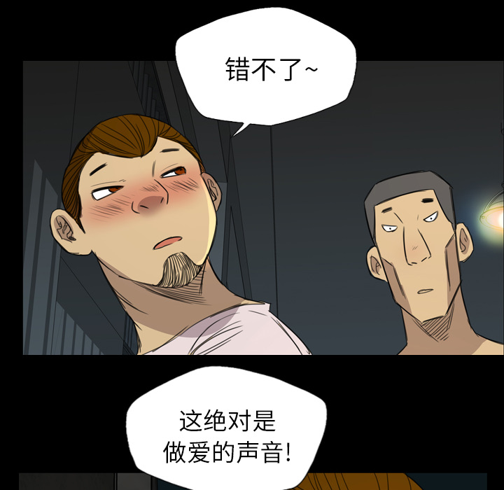 军岛-重罪之岛[h漫]韩漫全集-军岛-重罪之岛-第10章无删减无遮挡章节图片 
