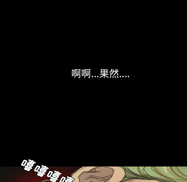军岛-重罪之岛[h漫]韩漫全集-军岛-重罪之岛-第10章无删减无遮挡章节图片 