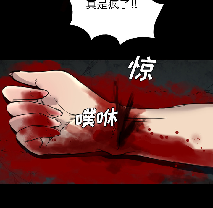 军岛-重罪之岛[h漫]韩漫全集-军岛-重罪之岛-第10章无删减无遮挡章节图片 