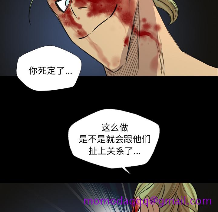 军岛-重罪之岛[h漫]韩漫全集-军岛-重罪之岛-第10章无删减无遮挡章节图片 