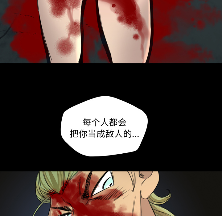 军岛-重罪之岛[h漫]韩漫全集-军岛-重罪之岛-第10章无删减无遮挡章节图片 