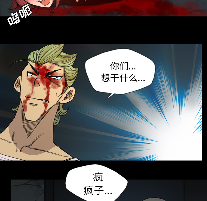 军岛-重罪之岛[h漫]韩漫全集-军岛-重罪之岛-第10章无删减无遮挡章节图片 