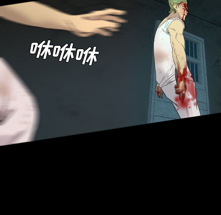 军岛-重罪之岛[h漫]韩漫全集-军岛-重罪之岛-第10章无删减无遮挡章节图片 