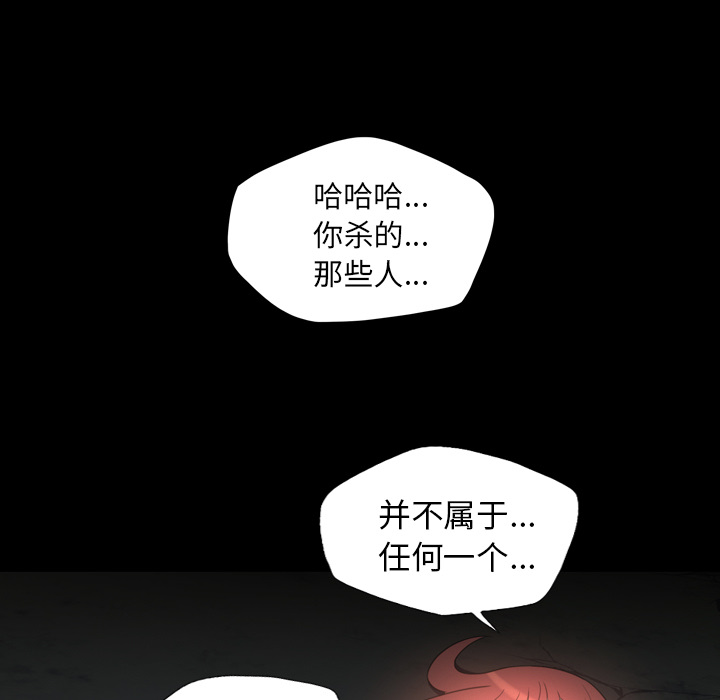 军岛-重罪之岛[h漫]韩漫全集-军岛-重罪之岛-第10章无删减无遮挡章节图片 