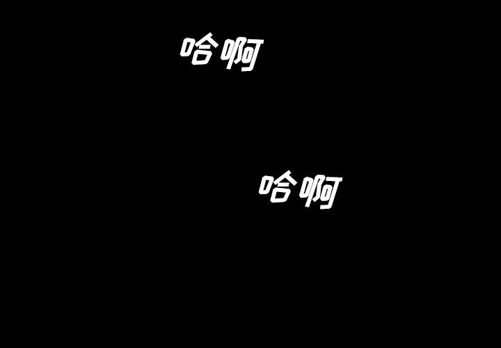 军岛-重罪之岛[h漫]韩漫全集-军岛-重罪之岛-第10章无删减无遮挡章节图片 