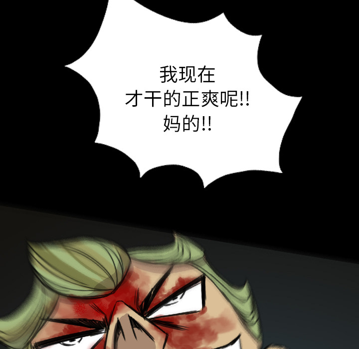 军岛-重罪之岛[h漫]韩漫全集-军岛-重罪之岛-第10章无删减无遮挡章节图片 