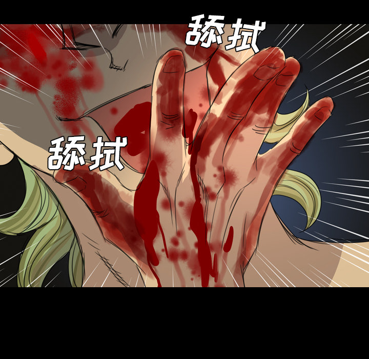 军岛-重罪之岛[h漫]韩漫全集-军岛-重罪之岛-第10章无删减无遮挡章节图片 