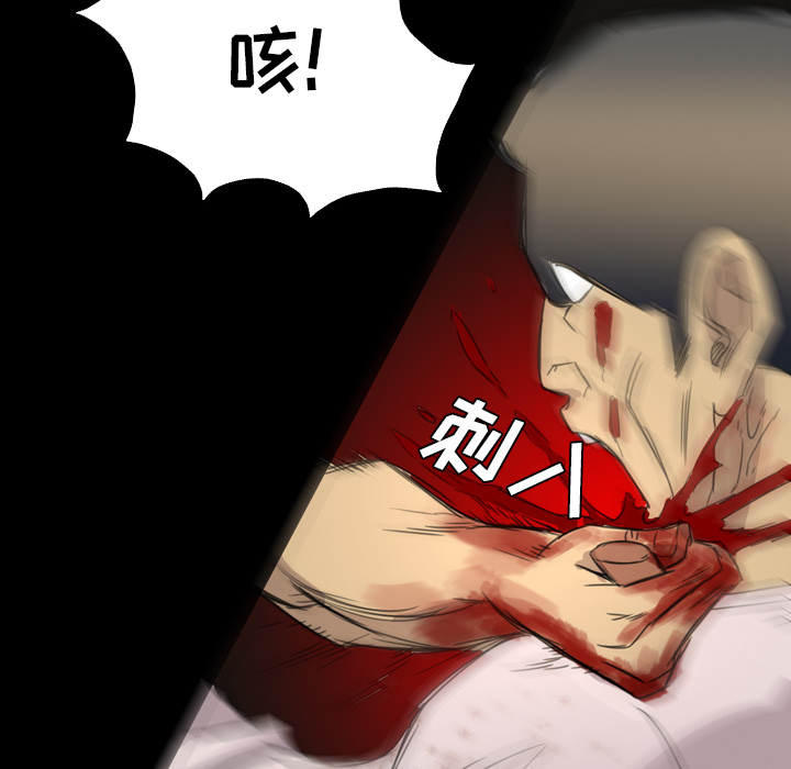 军岛-重罪之岛[h漫]韩漫全集-军岛-重罪之岛-第10章无删减无遮挡章节图片 