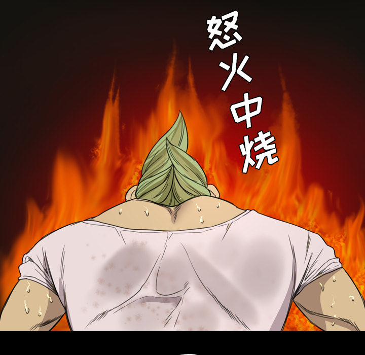 军岛-重罪之岛[h漫]韩漫全集-军岛-重罪之岛-第10章无删减无遮挡章节图片 