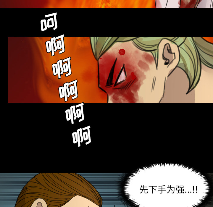 军岛-重罪之岛[h漫]韩漫全集-军岛-重罪之岛-第10章无删减无遮挡章节图片 