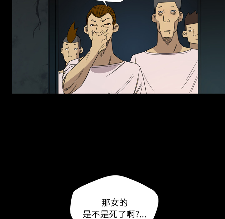 军岛-重罪之岛[h漫]韩漫全集-军岛-重罪之岛-第10章无删减无遮挡章节图片 