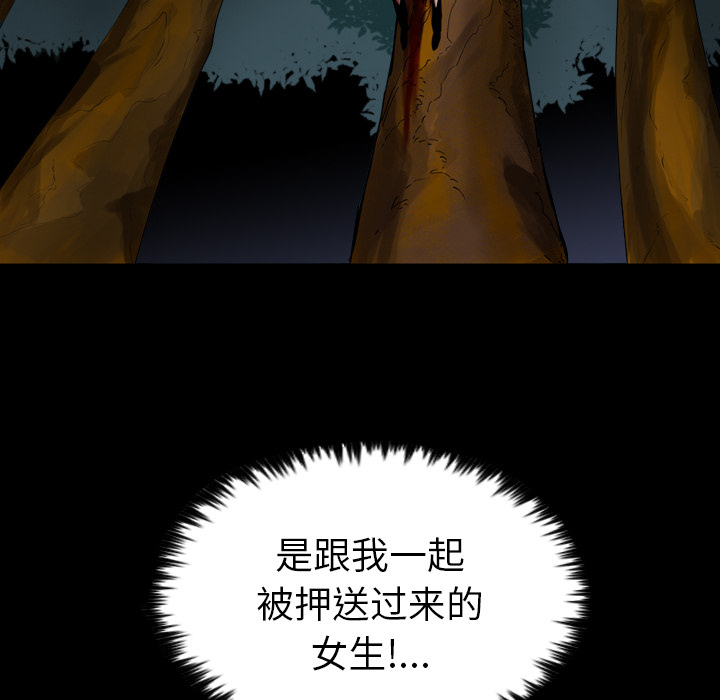 军岛-重罪之岛[h漫]韩漫全集-军岛-重罪之岛-第11章无删减无遮挡章节图片 