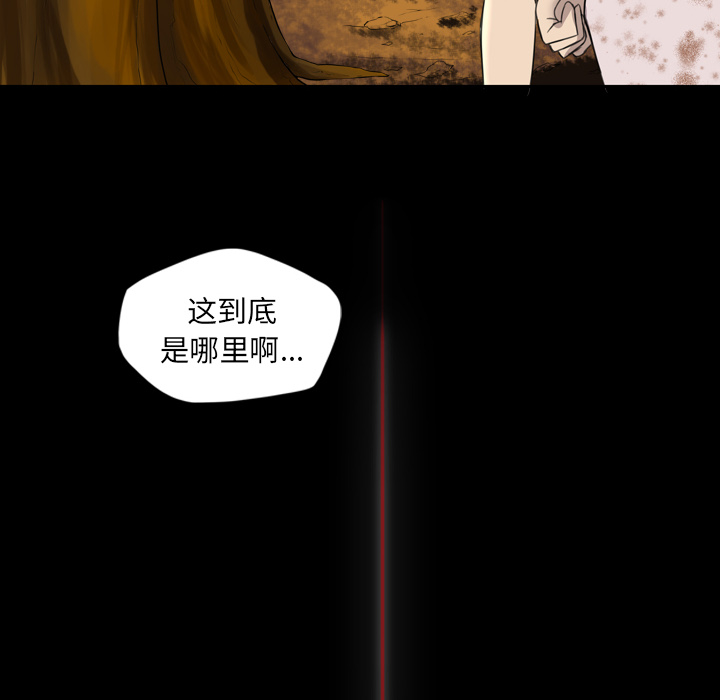 军岛-重罪之岛[h漫]韩漫全集-军岛-重罪之岛-第11章无删减无遮挡章节图片 