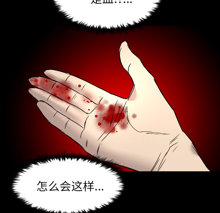 军岛-重罪之岛[h漫]韩漫全集-军岛-重罪之岛-第11章无删减无遮挡章节图片 