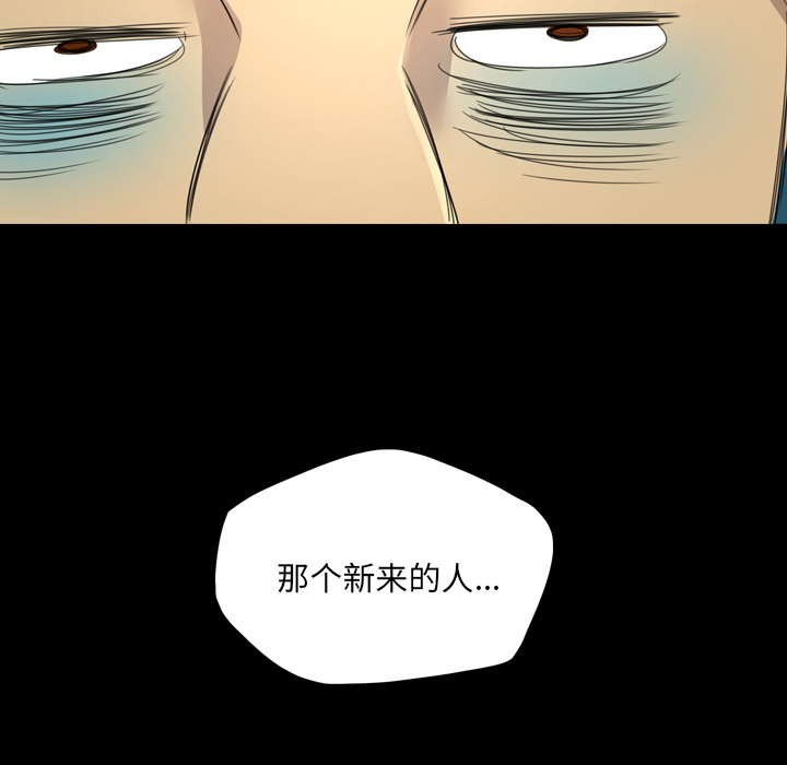 军岛-重罪之岛[h漫]韩漫全集-军岛-重罪之岛-第11章无删减无遮挡章节图片 