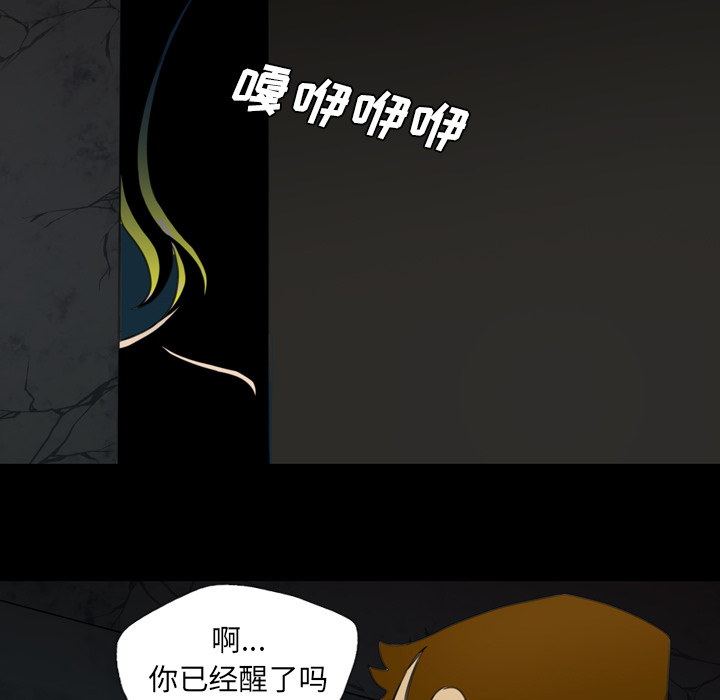 军岛-重罪之岛[h漫]韩漫全集-军岛-重罪之岛-第11章无删减无遮挡章节图片 