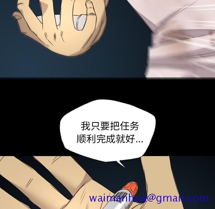 军岛-重罪之岛[h漫]韩漫全集-军岛-重罪之岛-第11章无删减无遮挡章节图片 