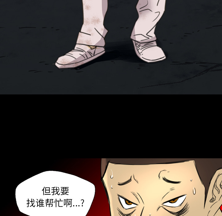 军岛-重罪之岛[h漫]韩漫全集-军岛-重罪之岛-第11章无删减无遮挡章节图片 