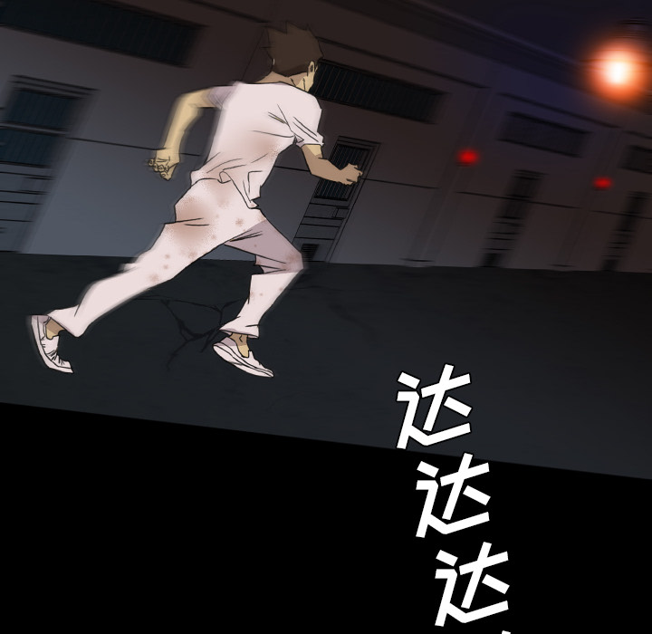 军岛-重罪之岛[h漫]韩漫全集-军岛-重罪之岛-第11章无删减无遮挡章节图片 