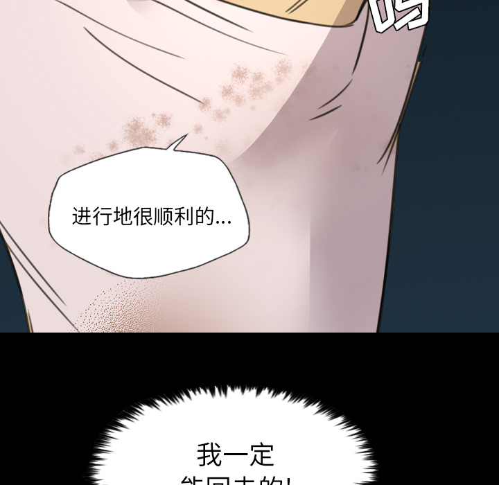 军岛-重罪之岛[h漫]韩漫全集-军岛-重罪之岛-第11章无删减无遮挡章节图片 