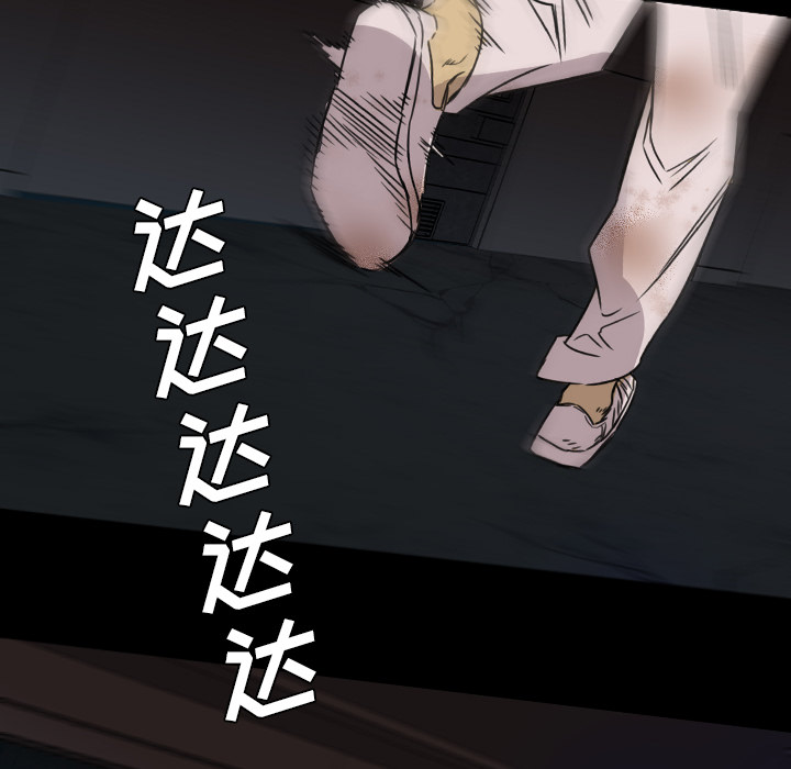 军岛-重罪之岛[h漫]韩漫全集-军岛-重罪之岛-第11章无删减无遮挡章节图片 