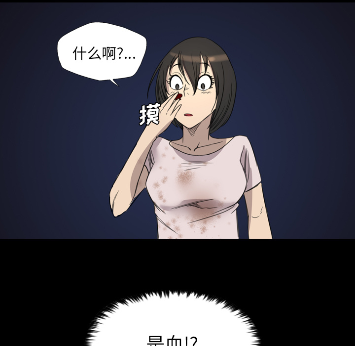 军岛-重罪之岛[h漫]韩漫全集-军岛-重罪之岛-第11章无删减无遮挡章节图片 