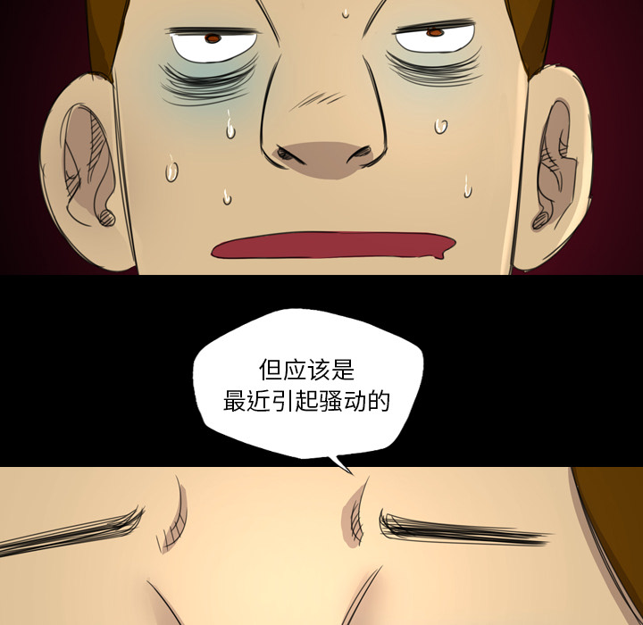 军岛-重罪之岛[h漫]韩漫全集-军岛-重罪之岛-第11章无删减无遮挡章节图片 